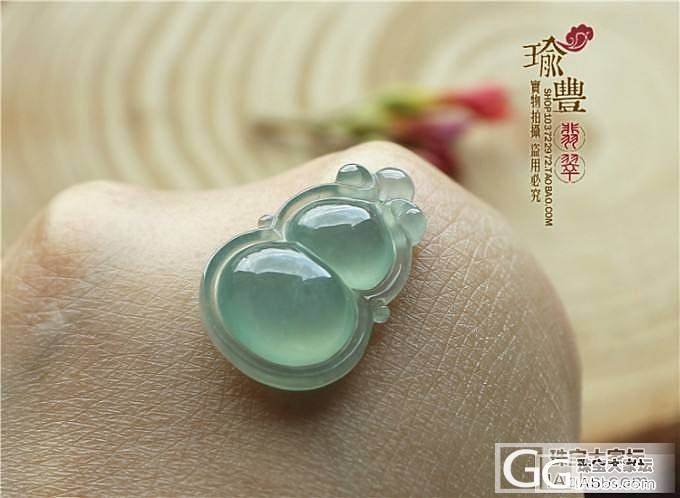 瑜丰翡翠 葫芦 叶子_翡翠