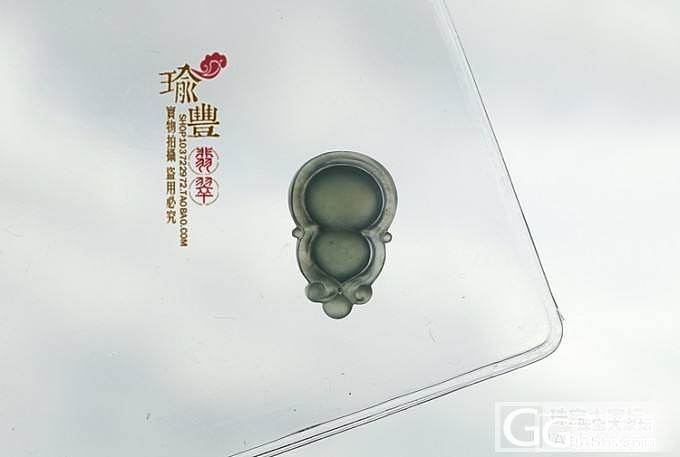 瑜丰翡翠 葫芦 叶子_翡翠