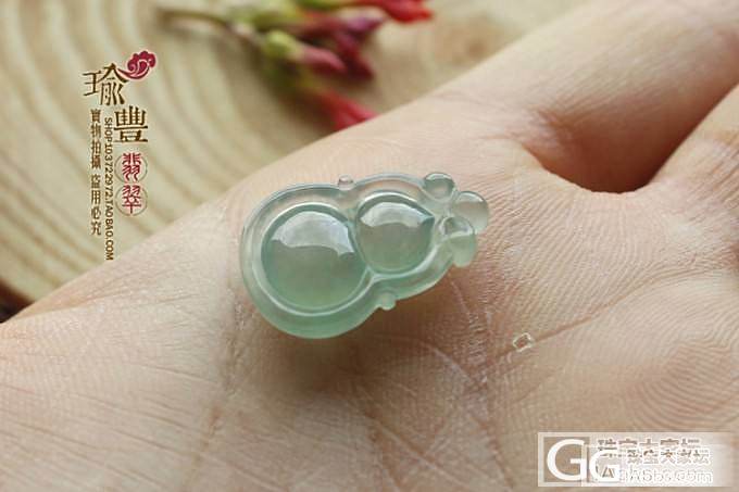 瑜丰翡翠 葫芦 叶子_翡翠