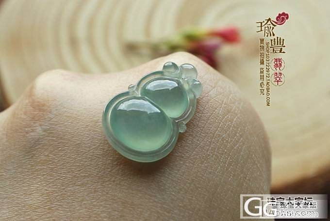 瑜丰翡翠 葫芦 叶子_翡翠