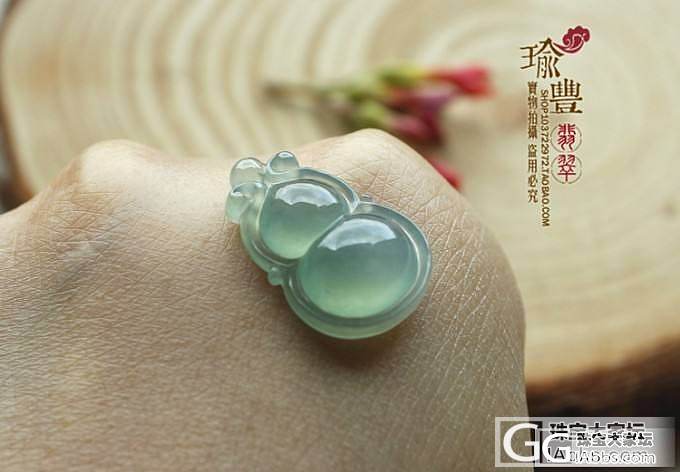 瑜丰翡翠 葫芦 叶子_翡翠