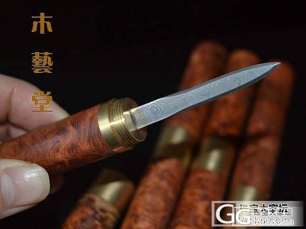 影木茶刀(刀头大马士革钢),坛友价230元包邮哦_珠宝