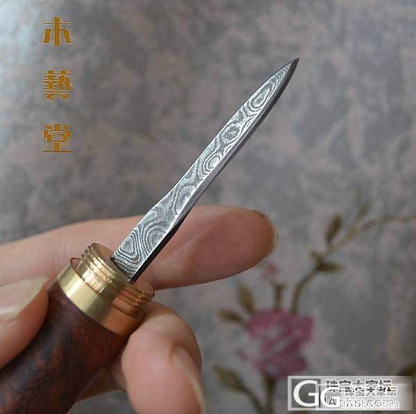 影木茶刀(刀头大马士革钢),坛友价230元包邮哦_珠宝