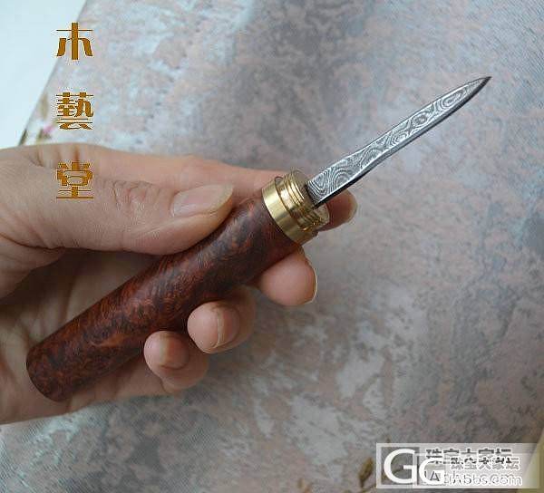 影木茶刀(刀头大马士革钢),坛友价230元包邮哦_珠宝