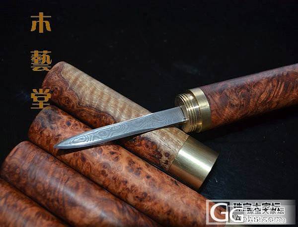 影木茶刀(刀头大马士革钢),坛友价230元包邮哦_珠宝