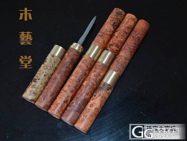 影木茶刀(刀头大马士革钢),坛友价230元包邮哦_珠宝