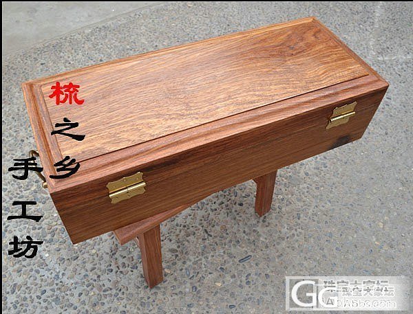 非洲花梨木翻盖首饰盒,坛友价390元哦_珠宝