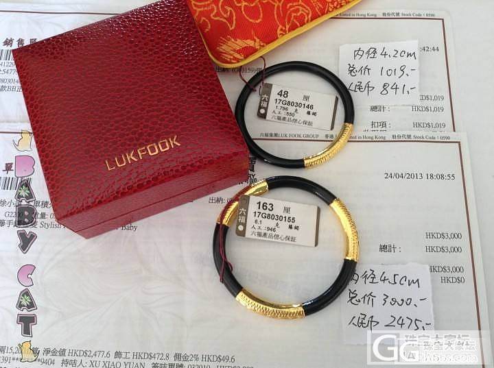 5月7号香港购入六福，PINKBOX现货贴_珠宝