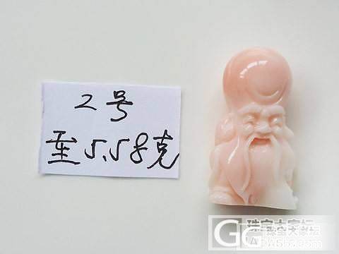 {人在意乡}天然粉色momo红珊瑚 寿星公小雕件 抄底价220元每克起_有机宝石