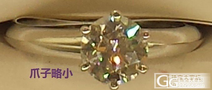 Tiffany六爪细节_蒂芙尼钻石