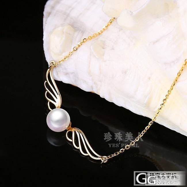 海水珍珠好还是淡水珍珠好