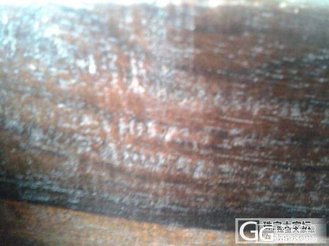 老货印尼小叶紫檀首饰盒_文玩