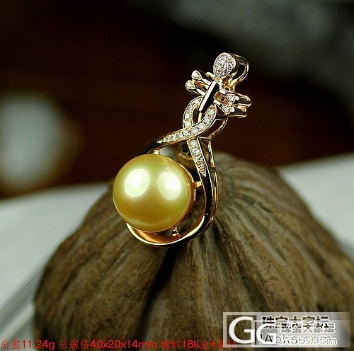 澳大利亚金珠 镶嵌了一个小琵琶_吊坠珍珠