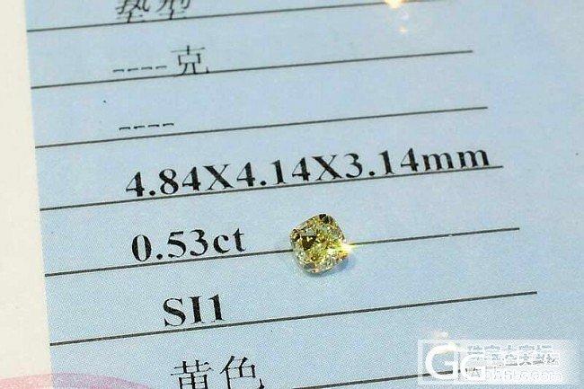 小黄钻到手了，53分，感觉好小，比同分数圆钻小多了_彩钻