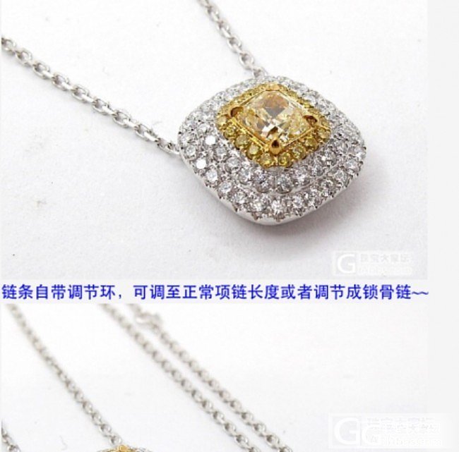 小黄钻到手了，53分，感觉好小，比同分数圆钻小多了_彩钻