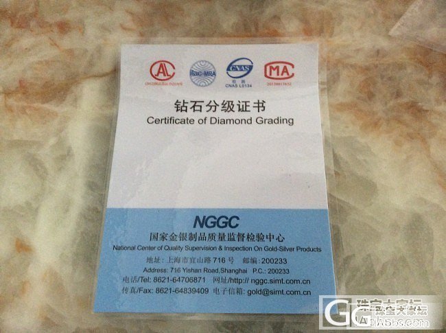小黄钻到手了，53分，感觉好小，比同分数圆钻小多了_彩钻