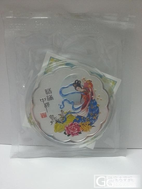 大家有没有买过银元宝跟银月饼啊_金银锭银