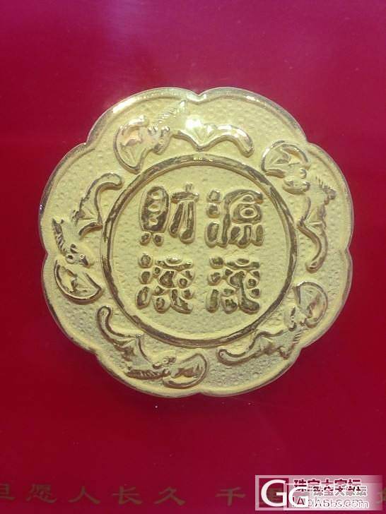大家有没有买过银元宝跟银月饼啊_金银锭银