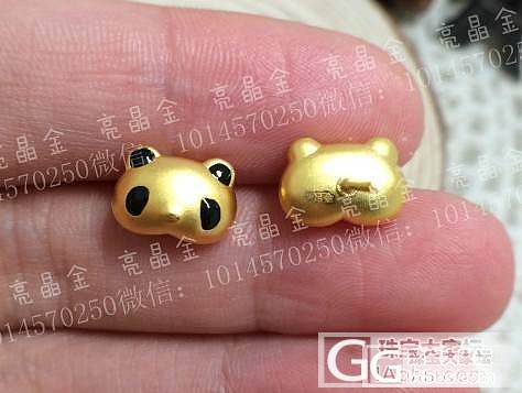 3D硬千足金/黄金戒指 烤漆黑眼小熊猫---黄金耳钉ZD真好看呀，校长上些吧_金福利社