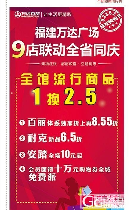 大闽的盆友有福了，可以去大闽网领券先_会员