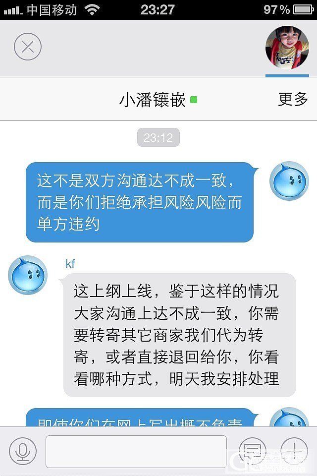 论一次失败的镶嵌经历_珠宝