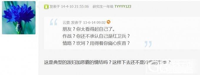 请问校长关于一些我还没有深刻了解的坛规_问题