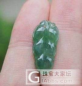 【花好月圆翡翠阁】兰水别致小件，叶子、葫芦！_翡翠