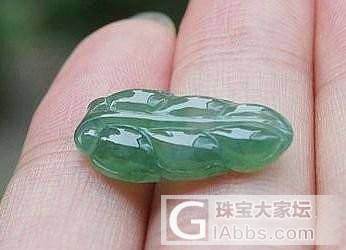 【花好月圆翡翠阁】兰水别致小件，叶子、葫芦！_翡翠