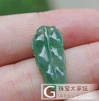 【花好月圆翡翠阁】兰水别致小件，叶子、葫芦！_翡翠