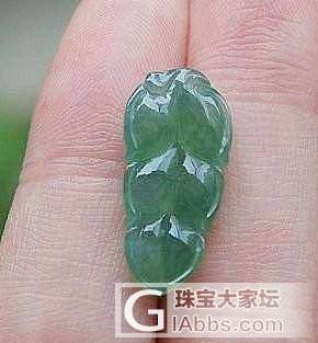 【花好月圆翡翠阁】兰水别致小件，叶子、葫芦！_翡翠