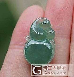 【花好月圆翡翠阁】兰水别致小件，叶子、葫芦！_翡翠