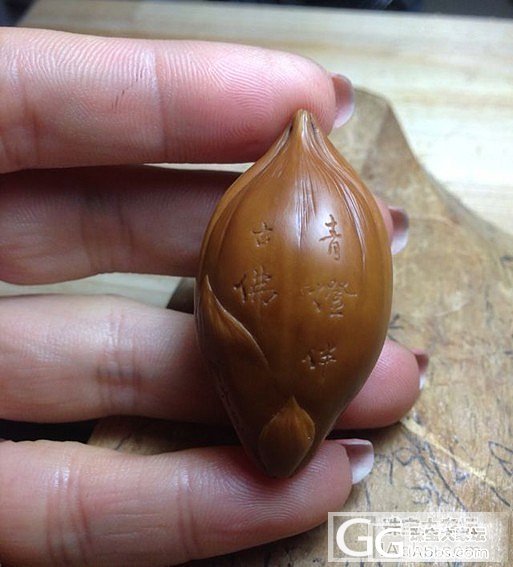 不懂来询价关于三藏大师的橄榄核单籽帮看看多钱收合适_核桃