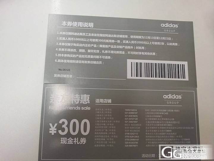 三叶草300元现金券（上海/苏州/大连/北京/深圳/成都/珠海）2折转让_品味