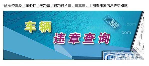 纯爷们生活100项技能，娘炮靠边站，你会多少？_闲聊