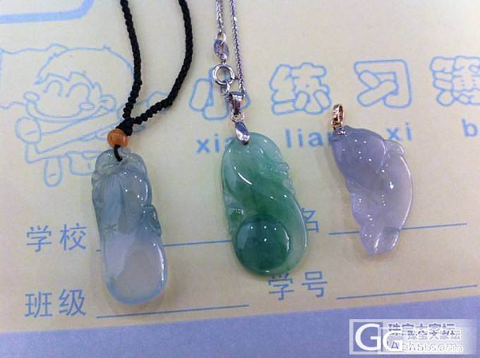 小巧的妹子看过来。。。补了几张照片，大家凑合着看_珠宝