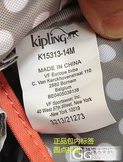 【亏转】全新KIPLING吉布林 专柜粉橘色小挎包 泰国购入_品味