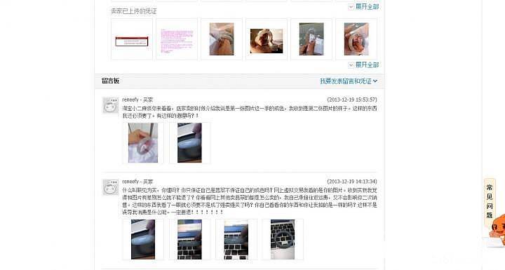 讨论，在淘宝上买翡翠会有收到后不退不换的店家吗？_珠宝