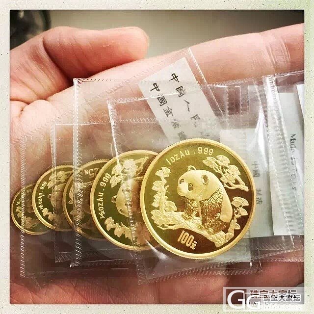 老爹的收藏品 行家给估估价_纪念币金