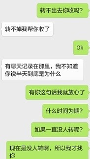 娜人那事，你想钱货两吞吗？没见过比你更无耻的商家_珠宝