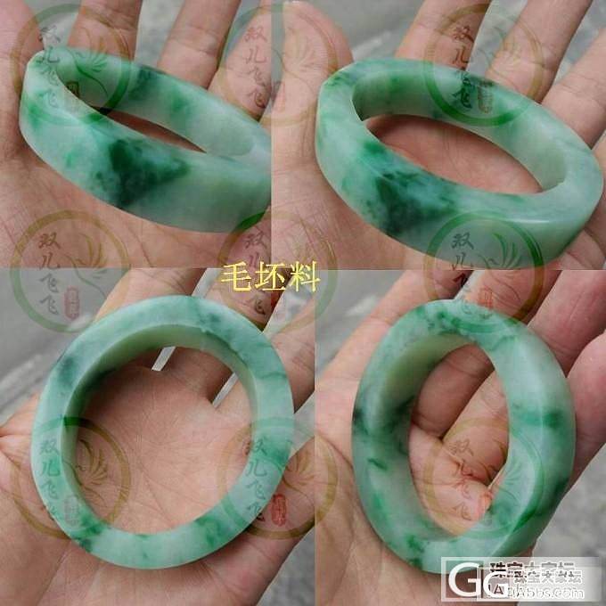 给大家看看毛料是如何化茧成蝶的_双儿翡翠半成品翡翠