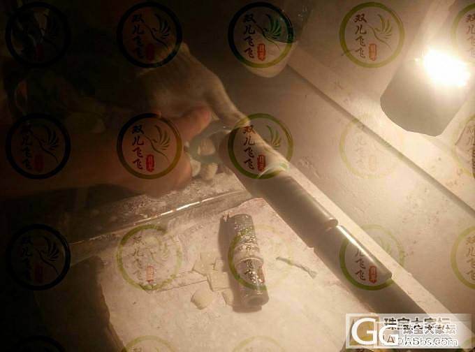 给大家看看毛料是如何化茧成蝶的_双儿翡翠半成品翡翠