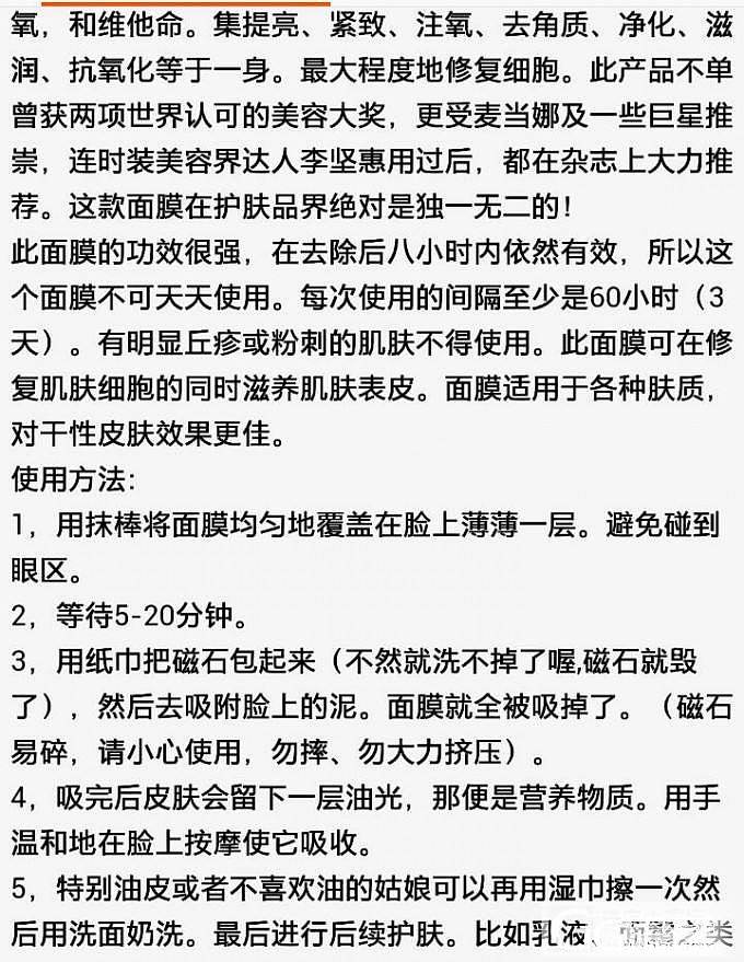 已更新！好闺蜜在以色列，可以代购钻石、坦桑石、死海泥等，我就在国内接应哈_珠宝海淘