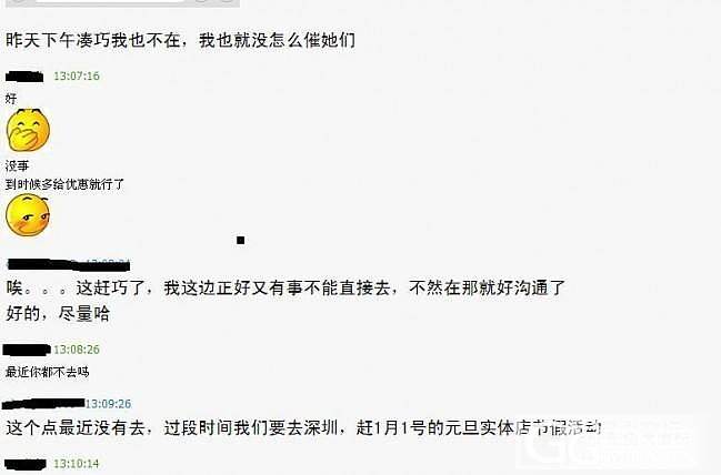 订货后涨价不理人，气死人了_珠宝