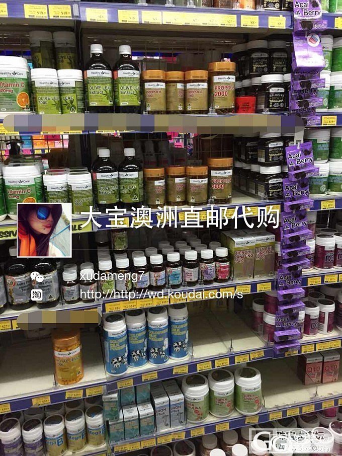 【澳洲代购】朋友圈各类现场代购图片~_品味海淘