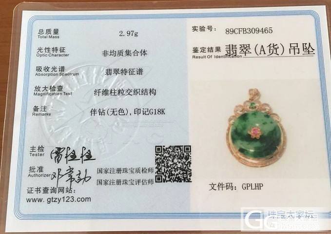 转几个翡翠小精品_翡翠