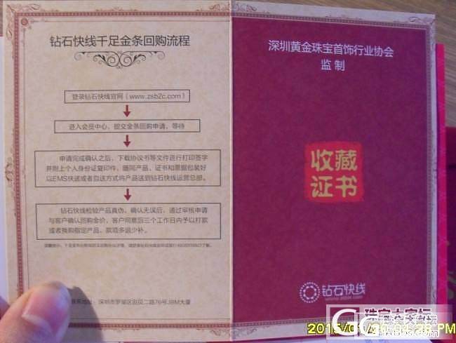 小金条2G和小木梳_吊坠金银锭金