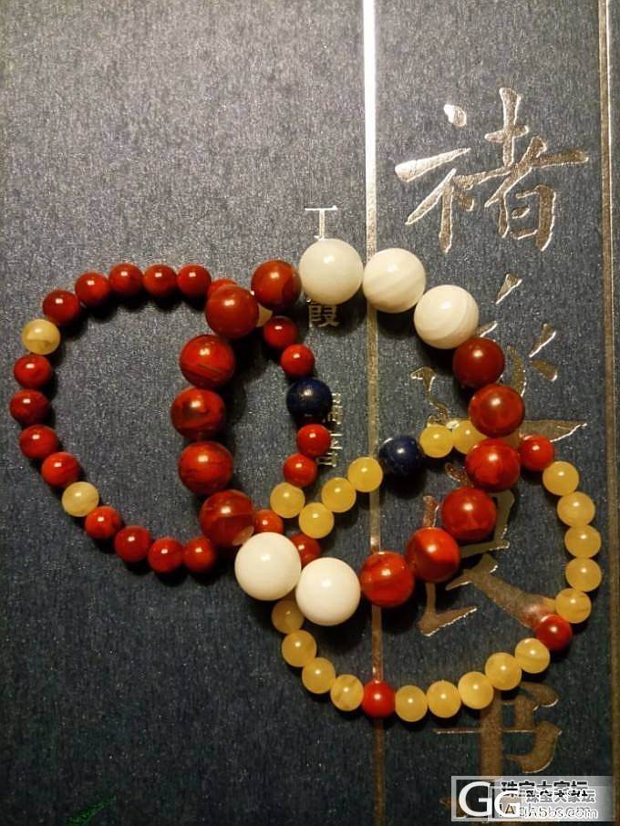 【已出】南红火焰纹白贝手链，色艳大气(12颗南红火焰纹+5颗12mm白贝)_珠宝