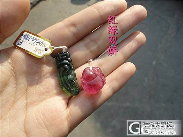 （再刀价  出到12号吧）已新增细节图，绿松石 南红肥桃子 糖果碧..._名贵宝石