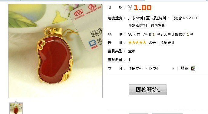 福利金【29日大量上新预告】大量图，求闪_金福利社