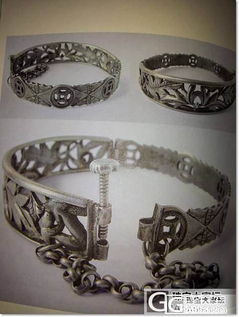 分享一些老银饰图片(50张):手镯，领扣，戒指，发簪。来自《妆匣遗珍》_老银